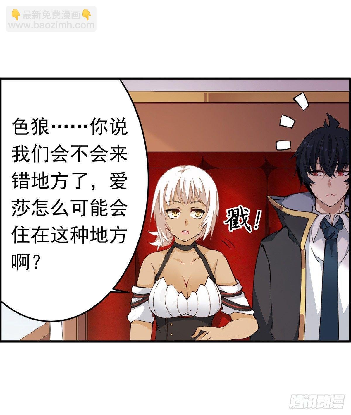 第38话