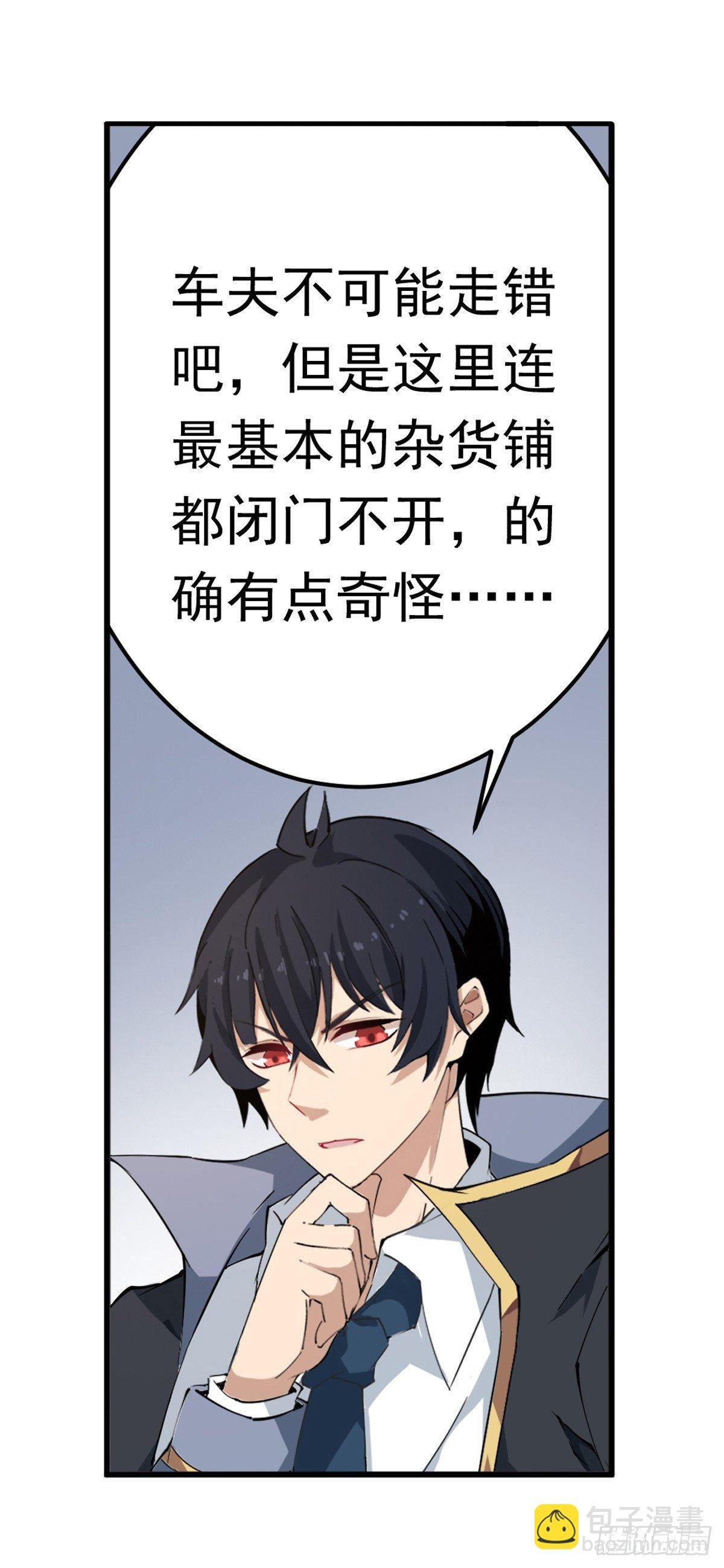 第38话