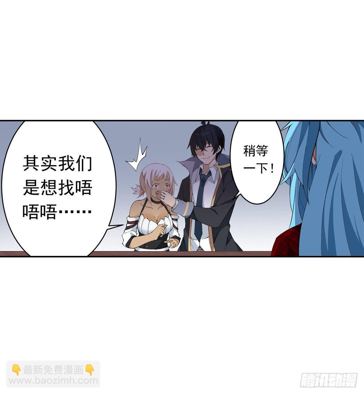 第38话