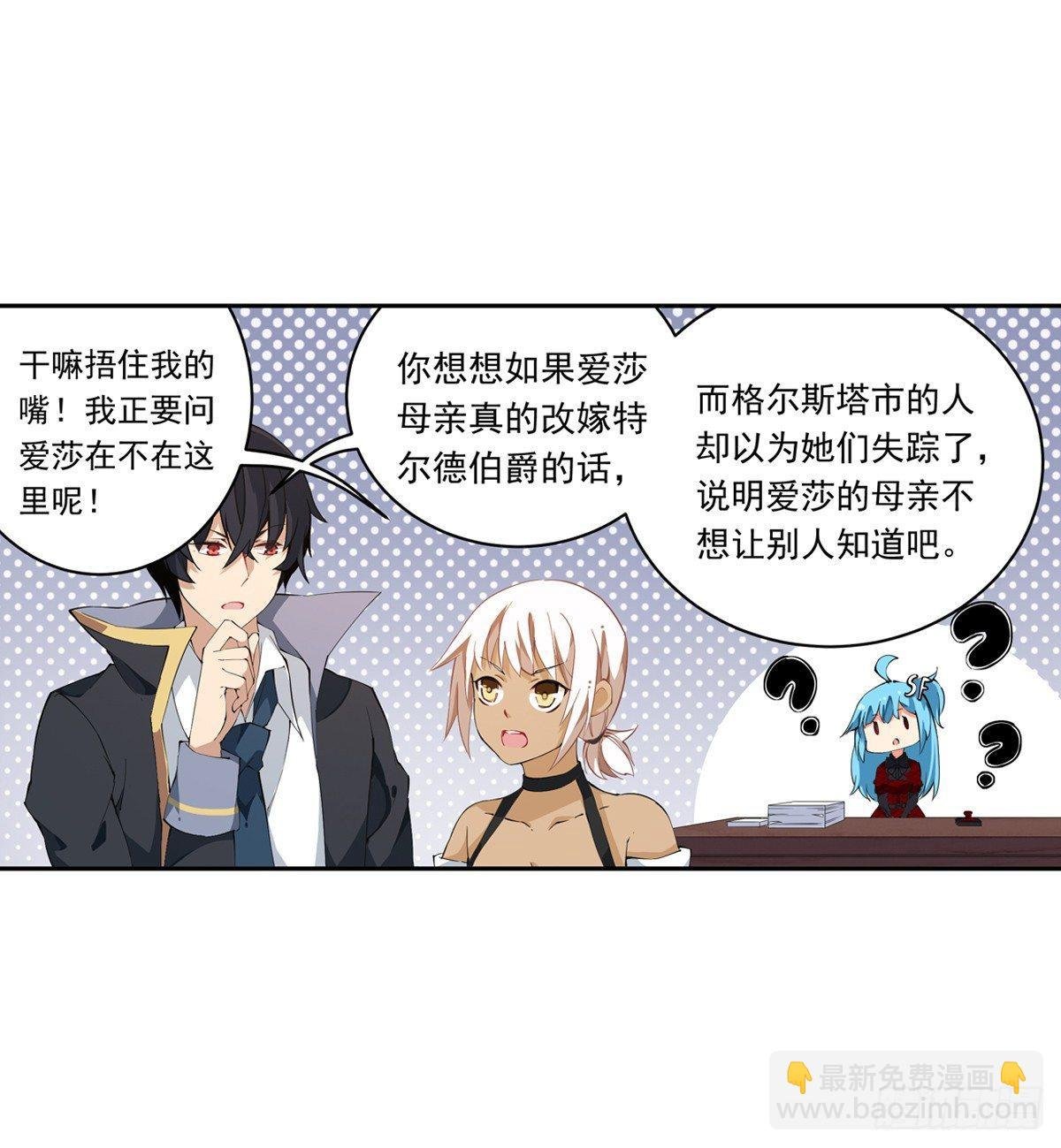 第38话