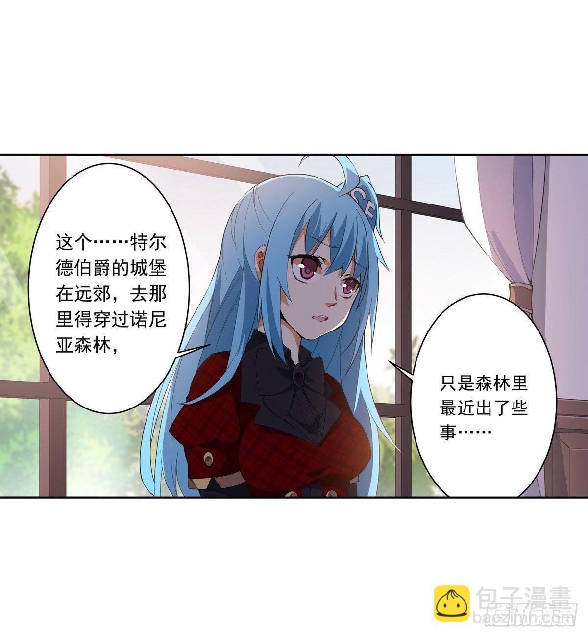 第38话