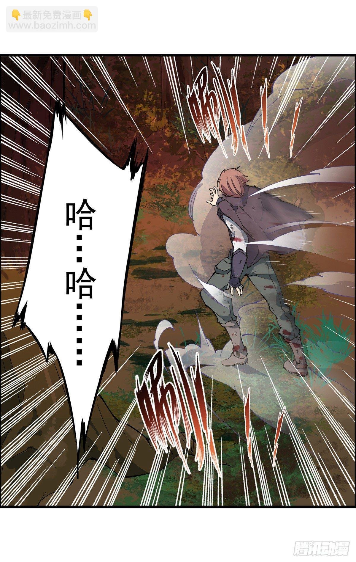第38话