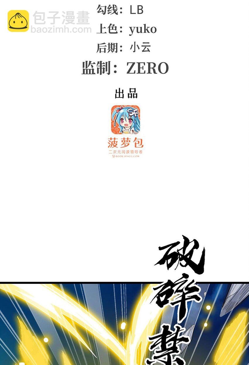 398 有罪