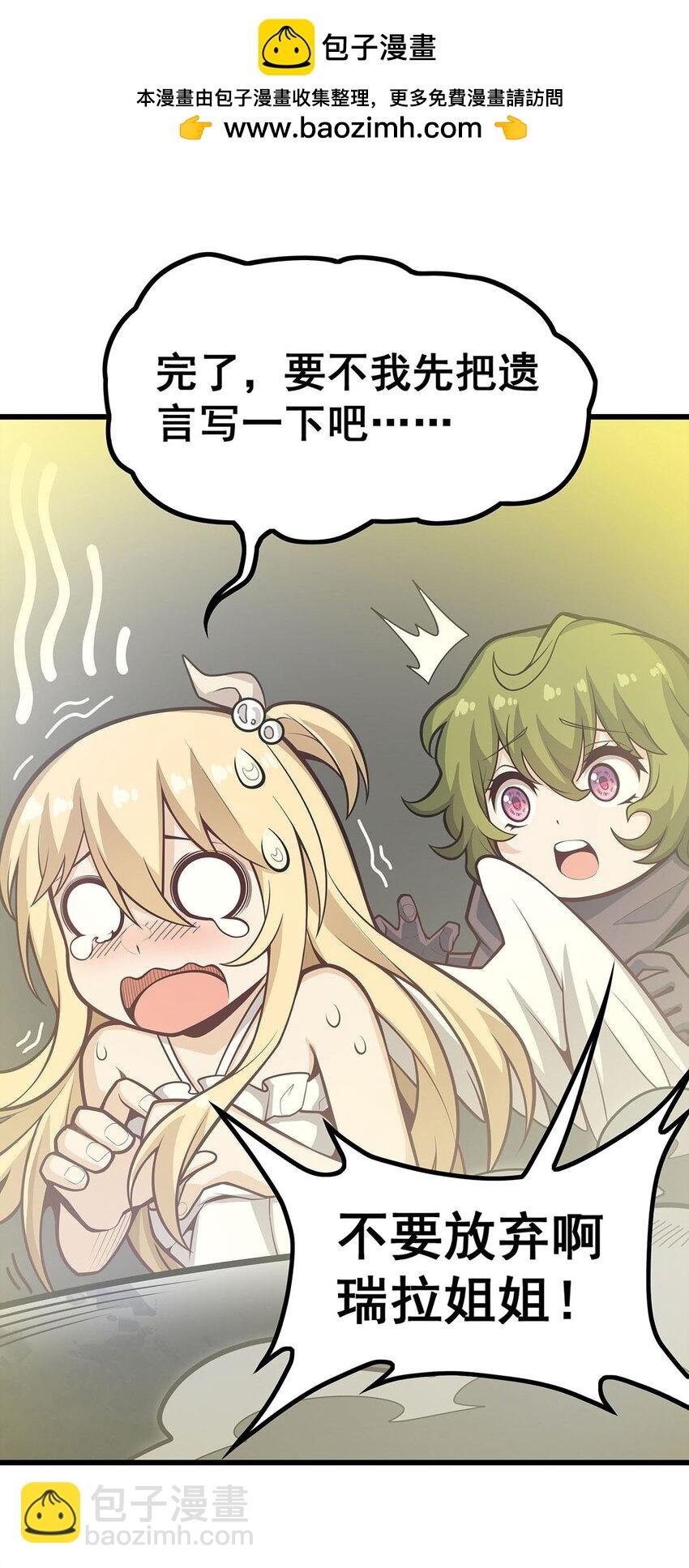 398 有罪