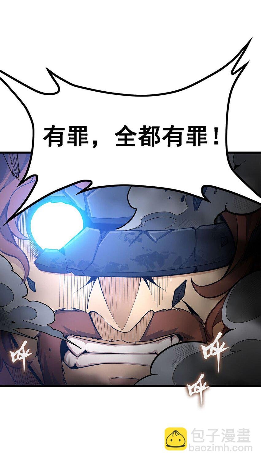 398 有罪