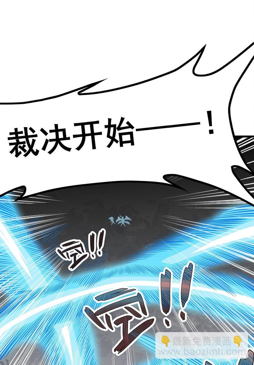 398 有罪