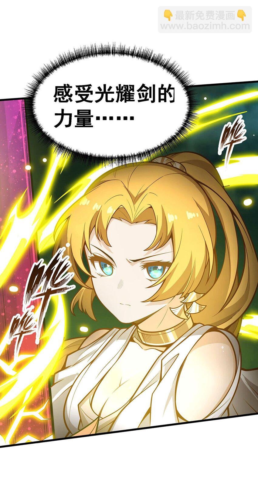 398 有罪
