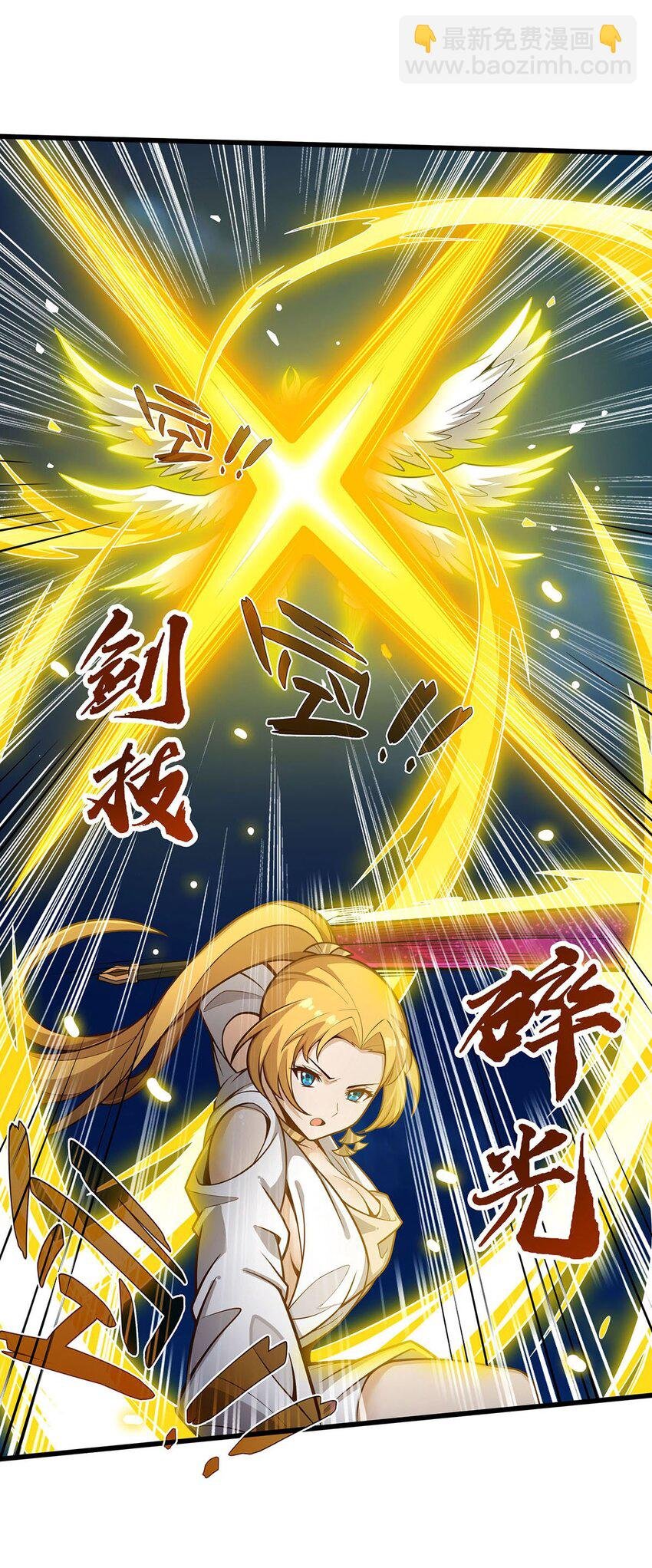 398 有罪