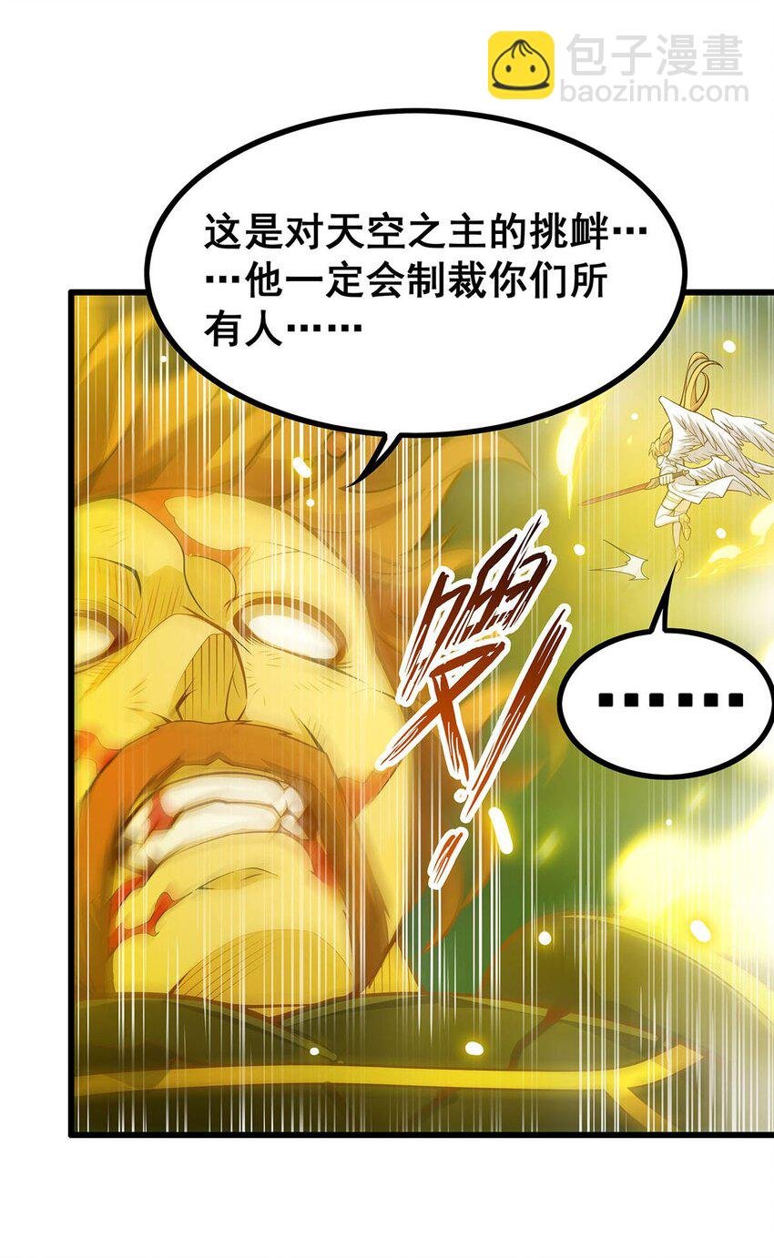 398 有罪