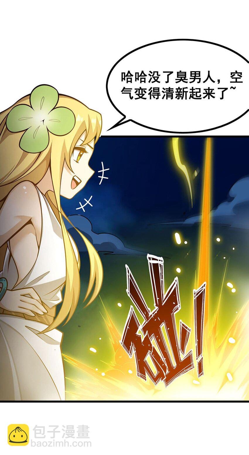 398 有罪