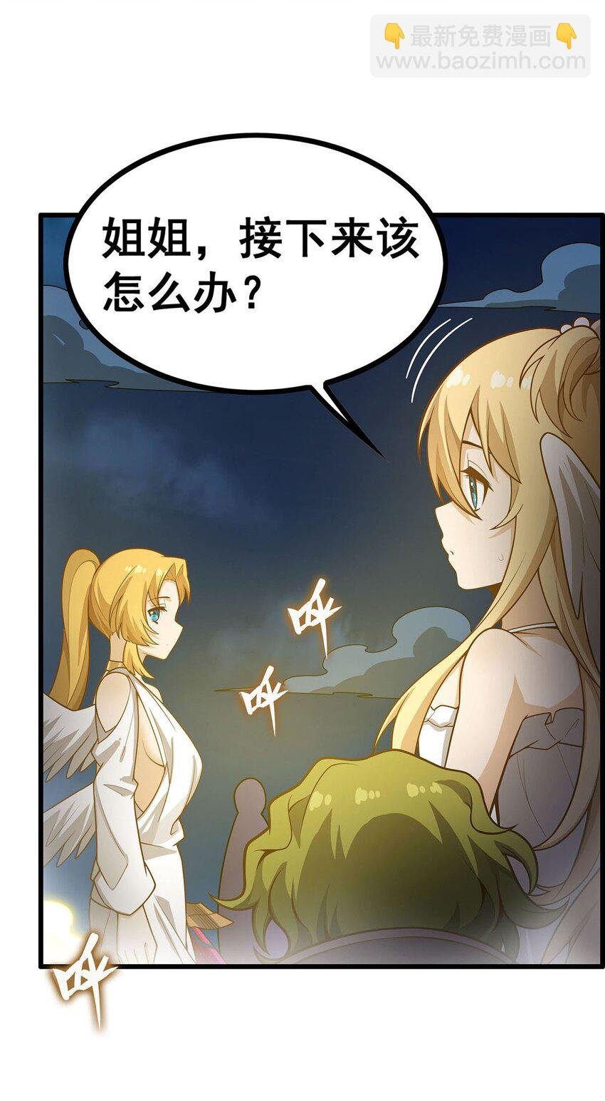 398 有罪