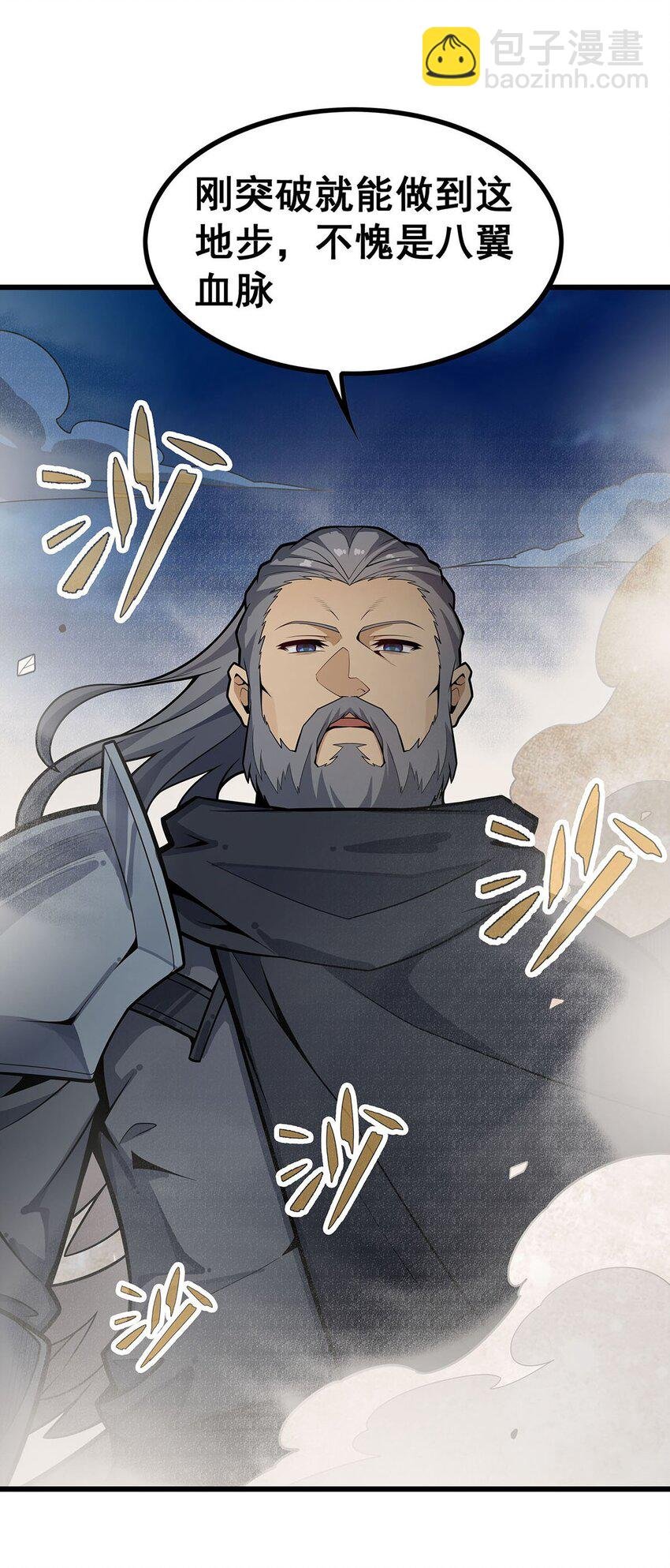 398 有罪