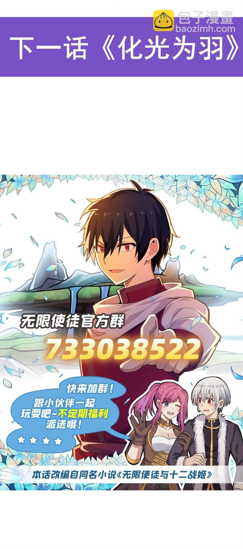398 有罪