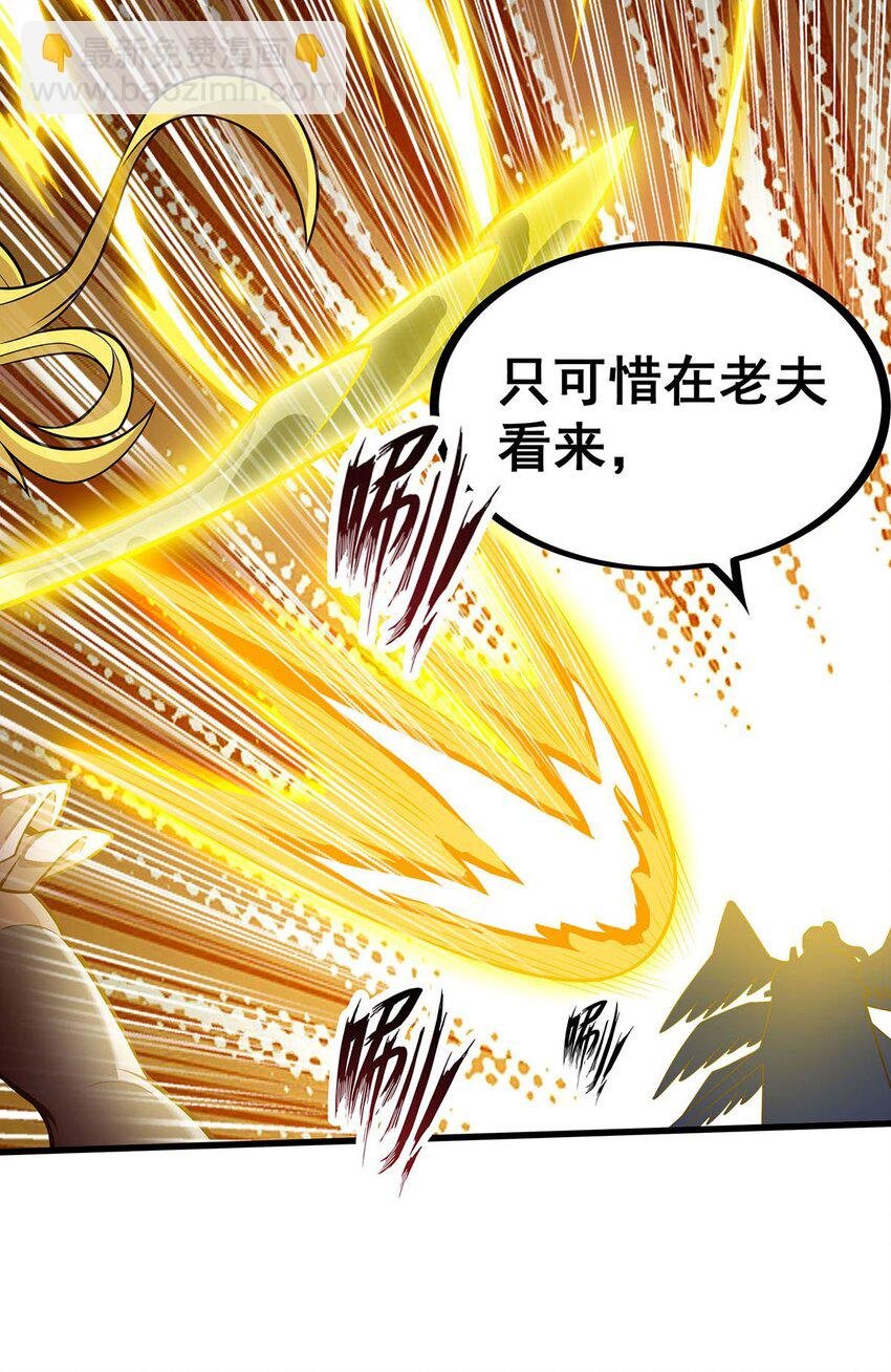 399 化光为羽
