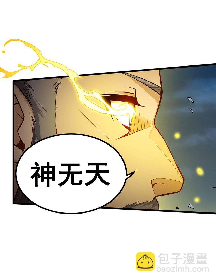 399 化光为羽