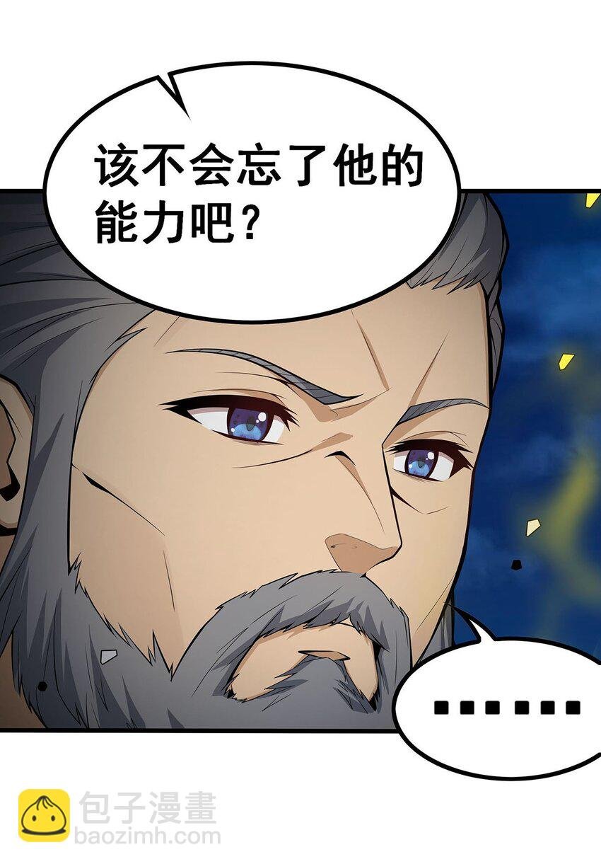 399 化光为羽