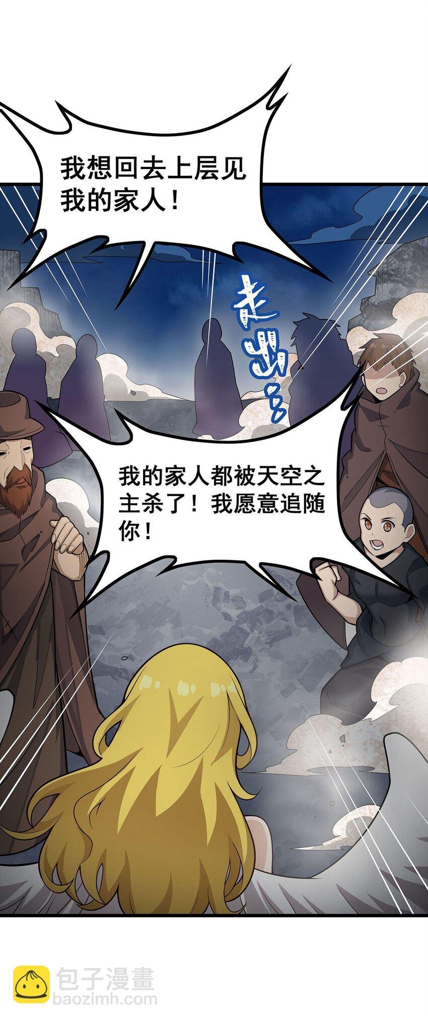 399 化光为羽
