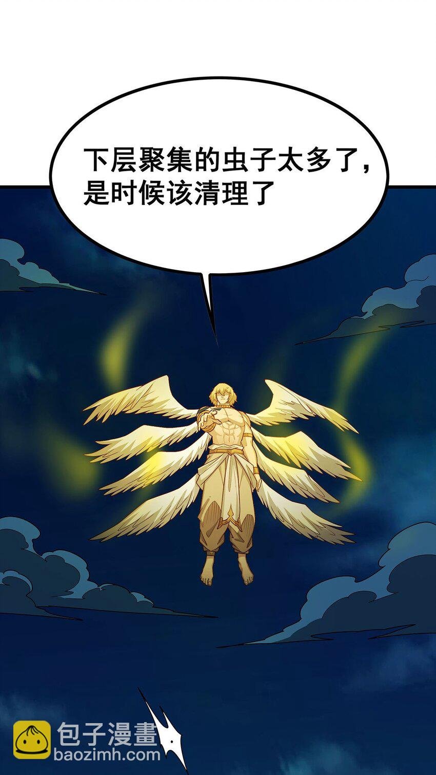 399 化光为羽