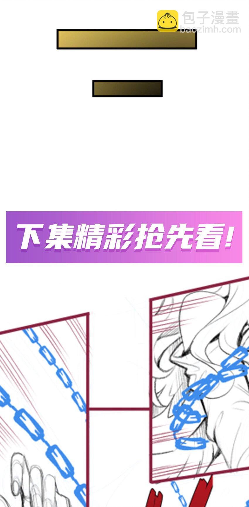 399 化光为羽