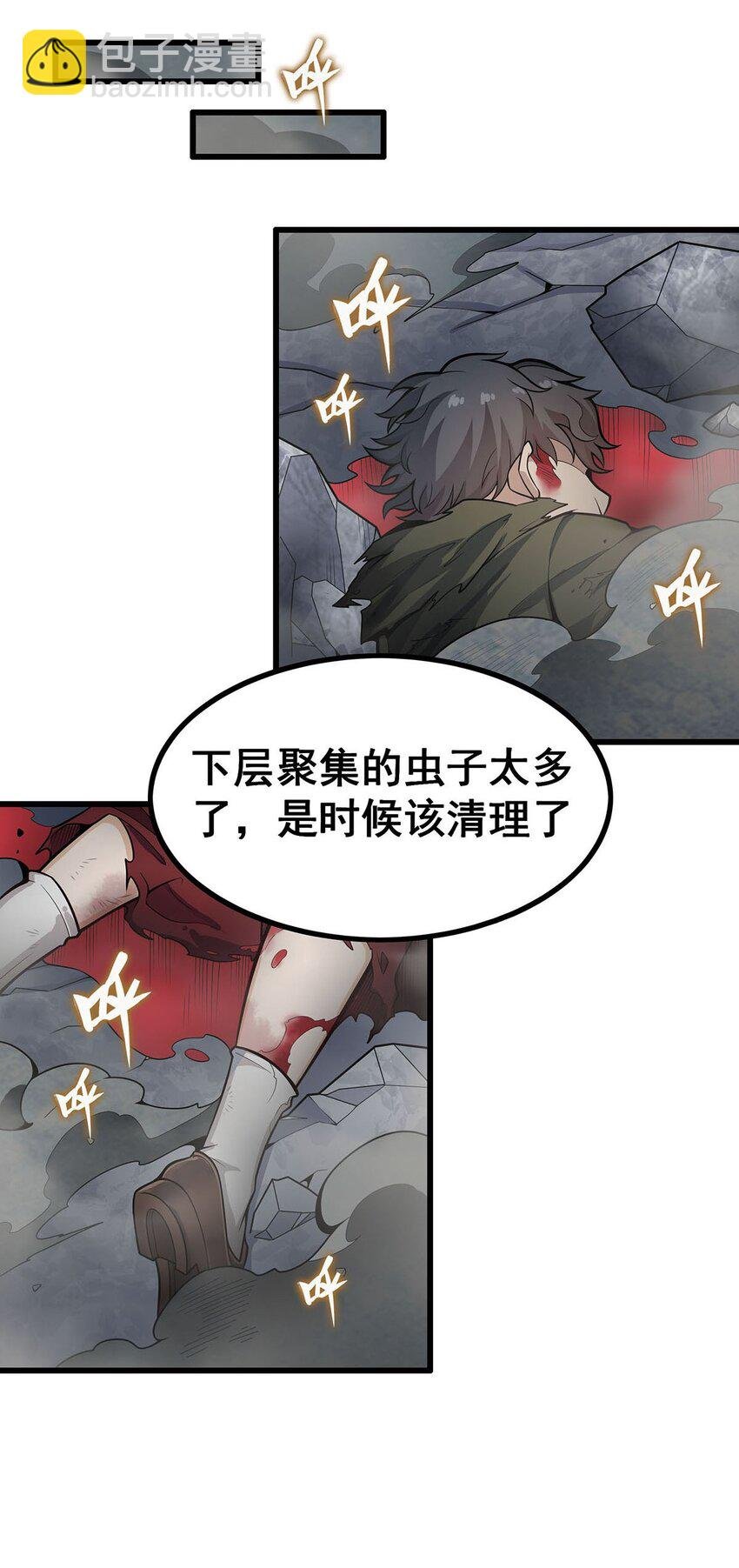 400 超越神的存在