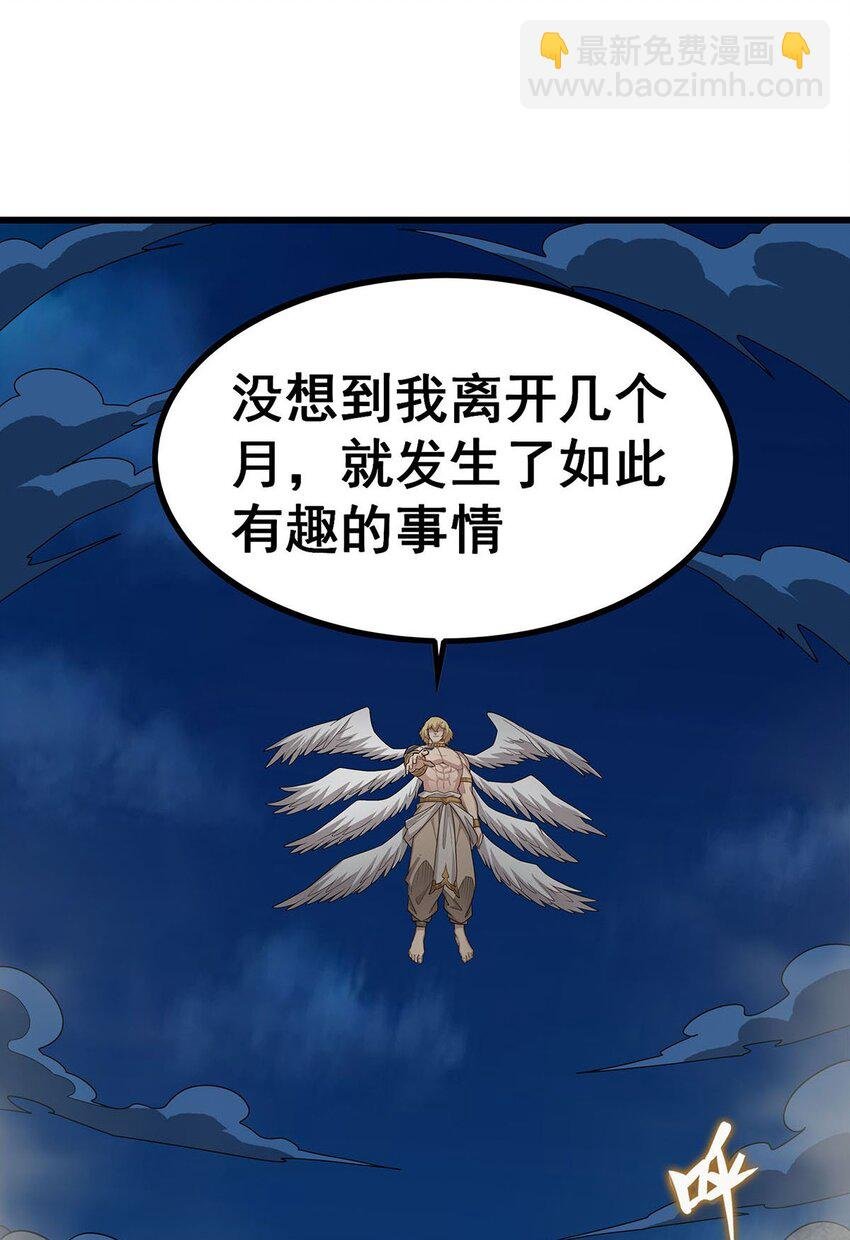 400 超越神的存在