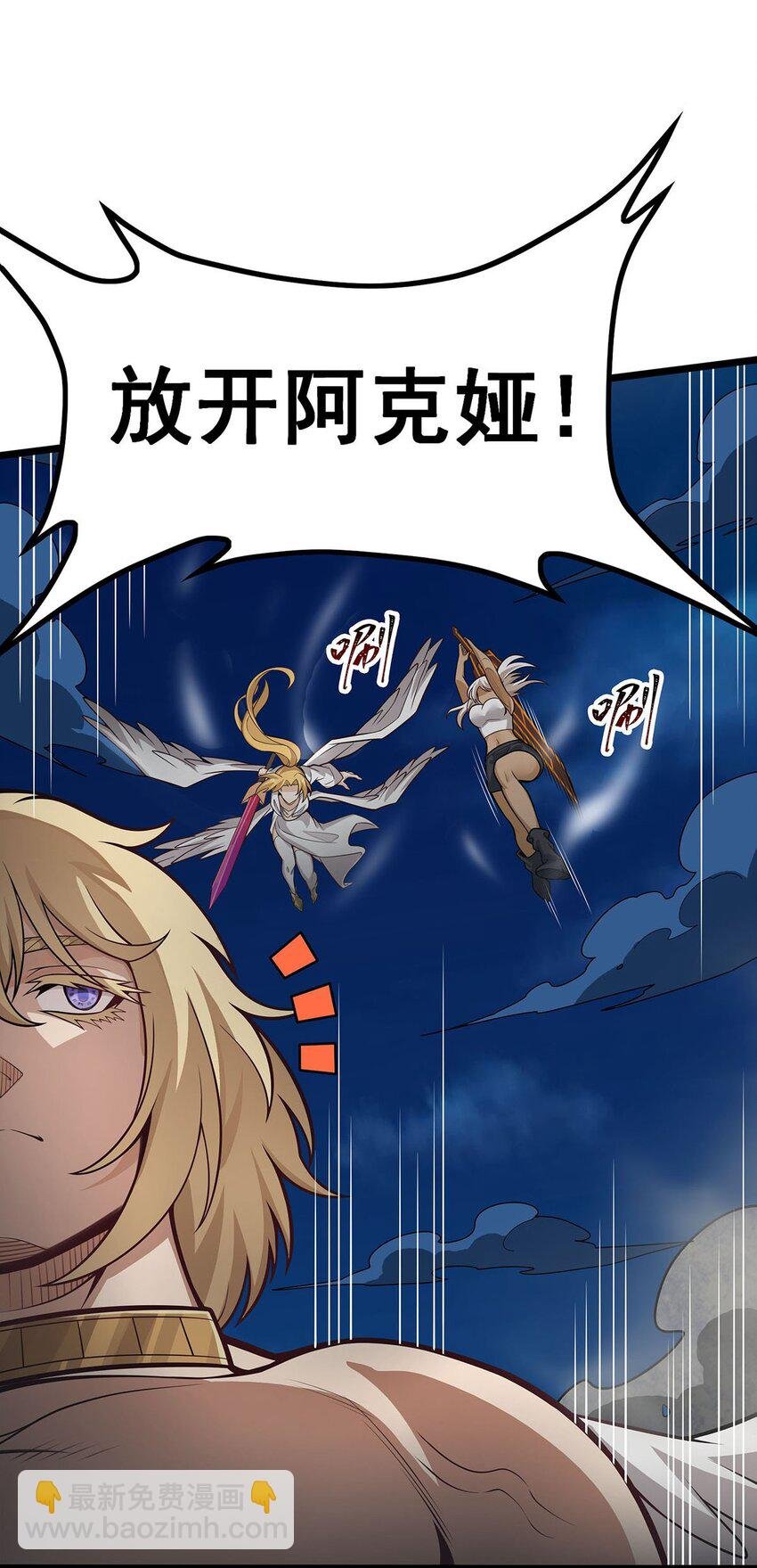 400 超越神的存在