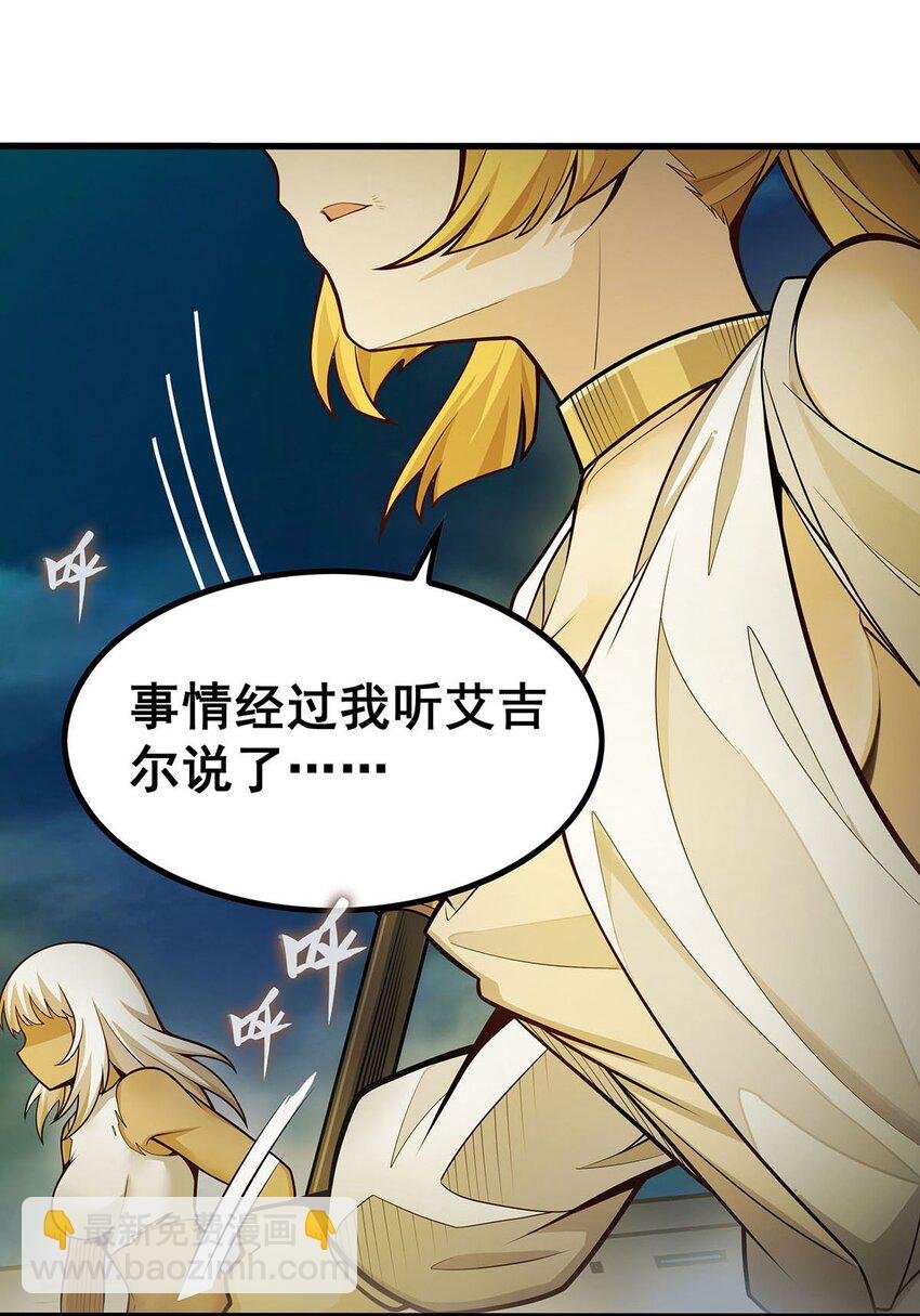 400 超越神的存在