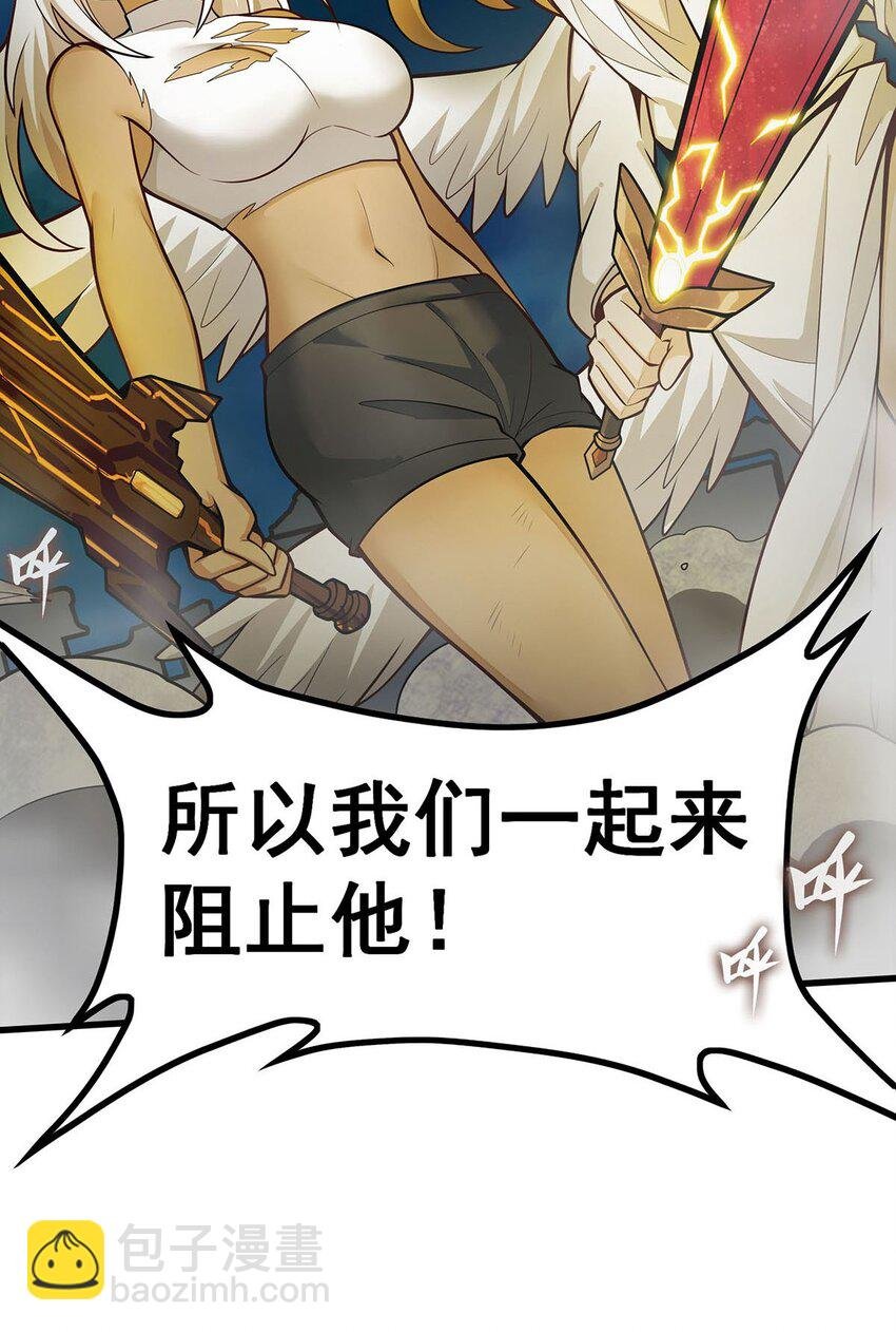 400 超越神的存在