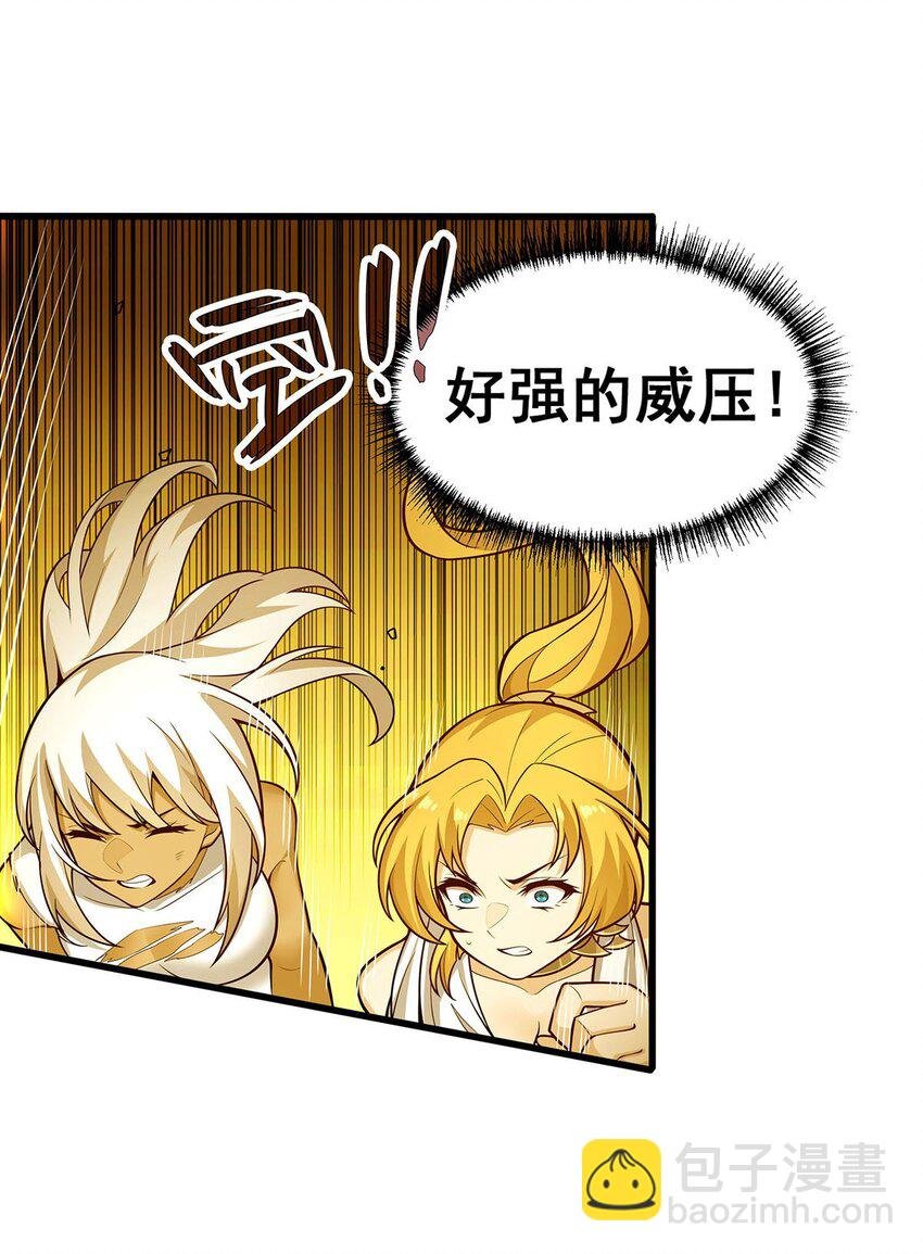400 超越神的存在