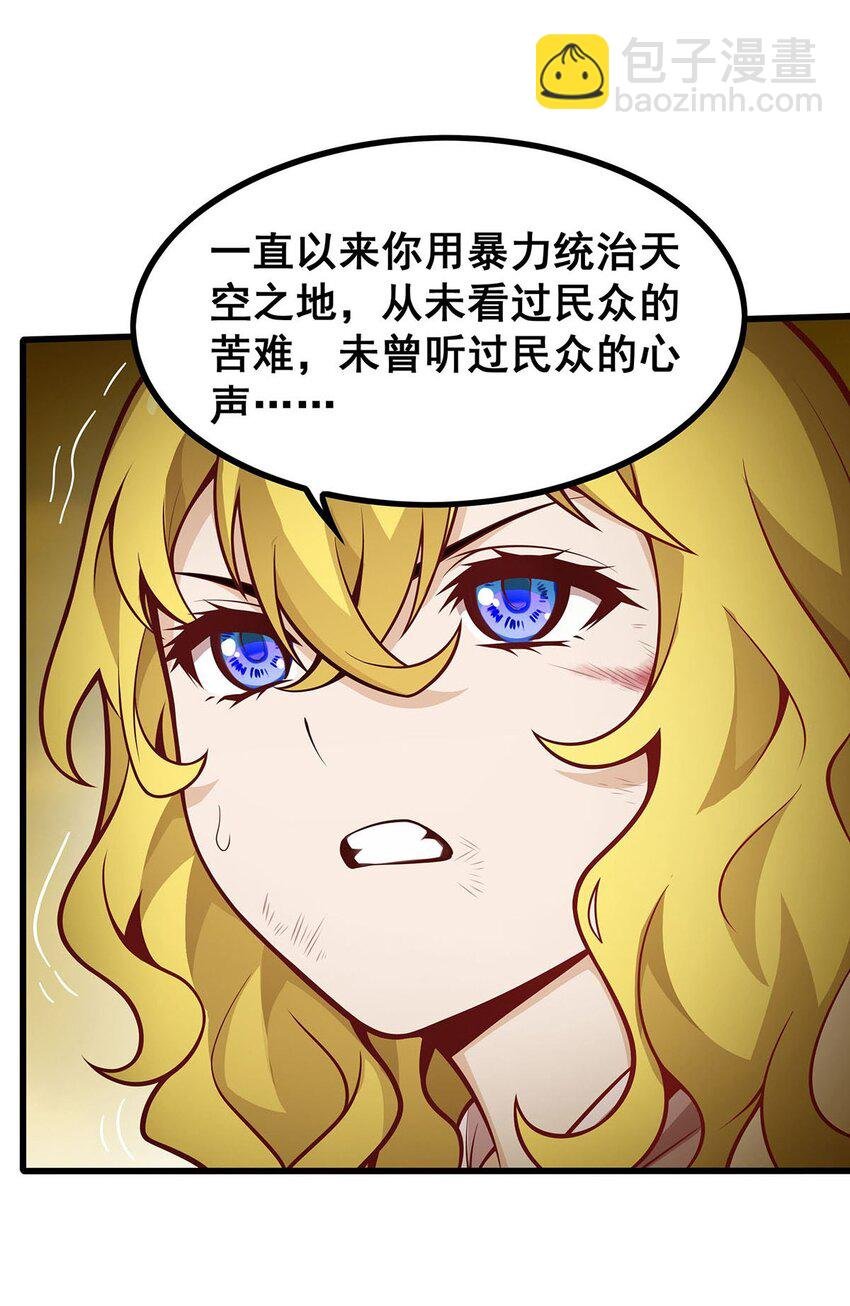400 超越神的存在