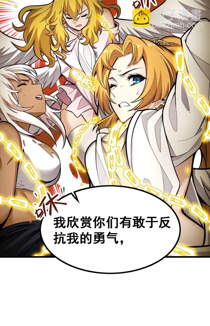 400 超越神的存在