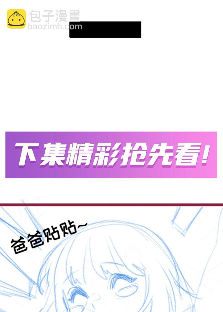 400 超越神的存在
