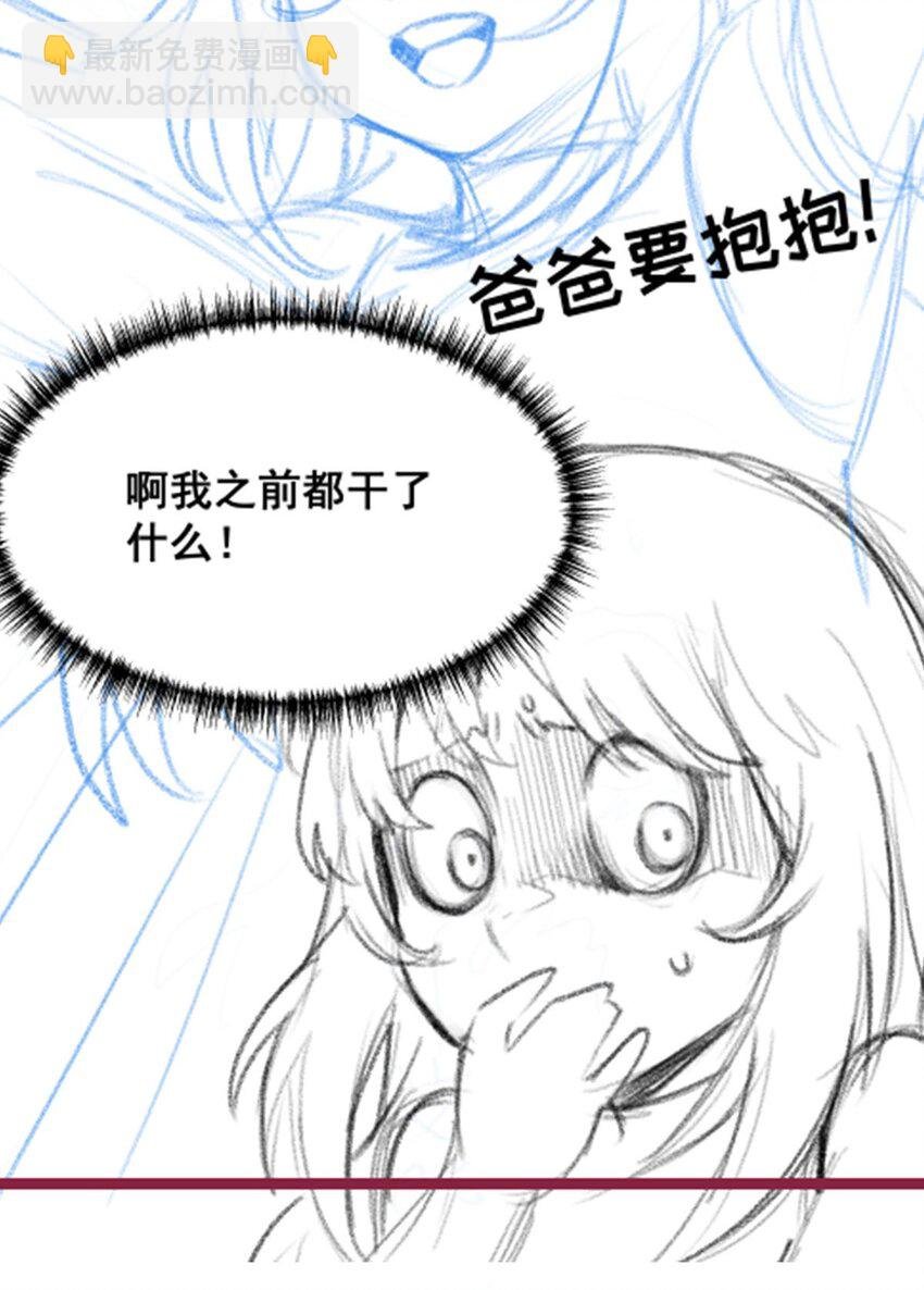 400 超越神的存在