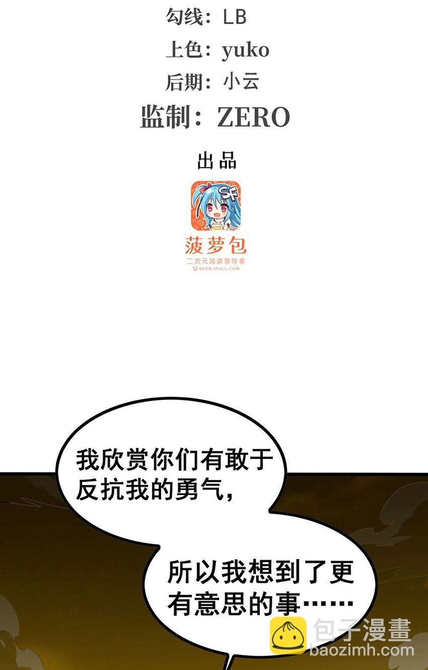 401 强弩之末