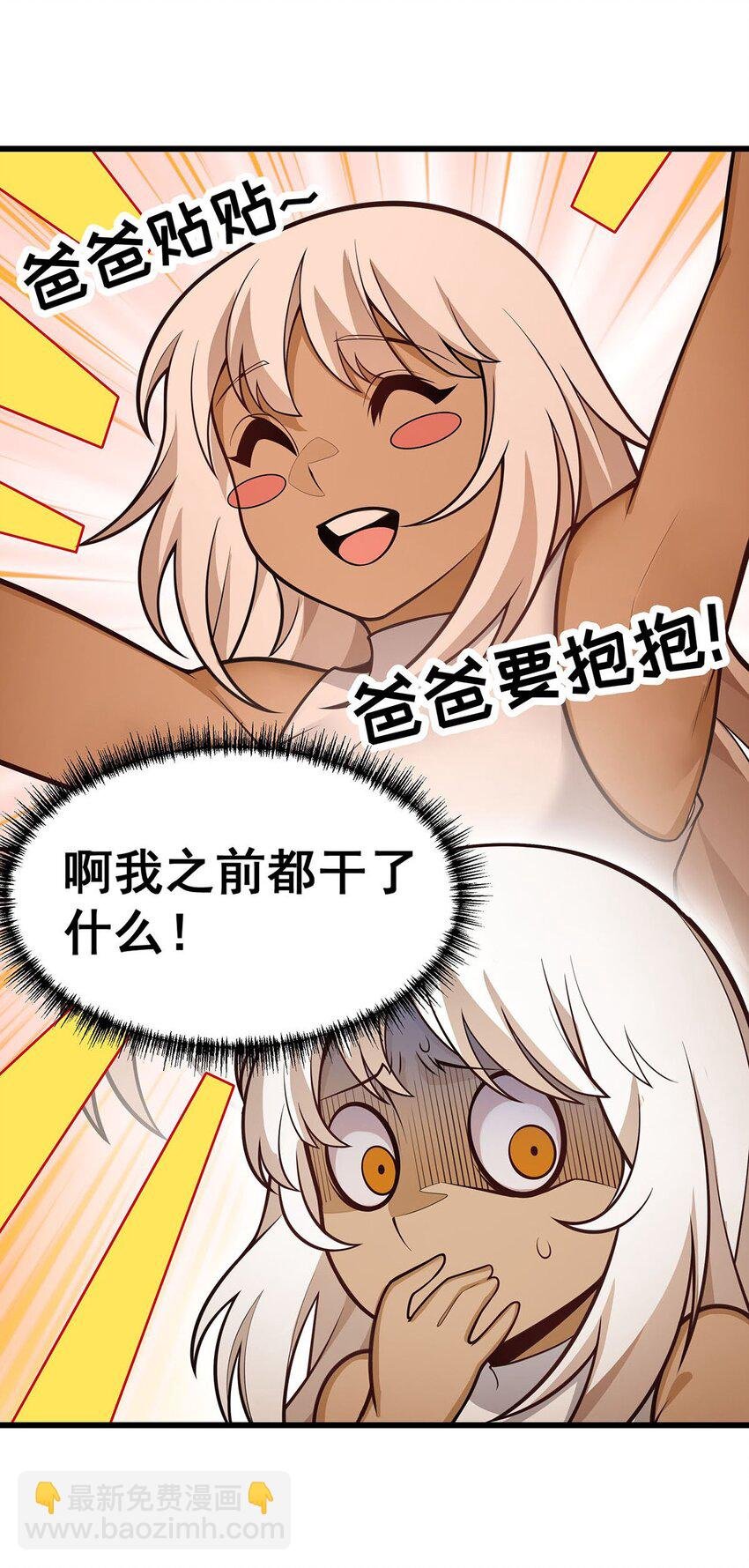 401 强弩之末