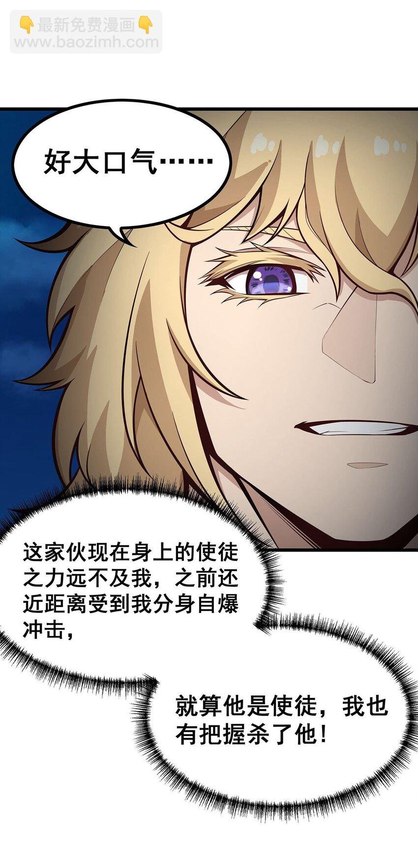 401 强弩之末