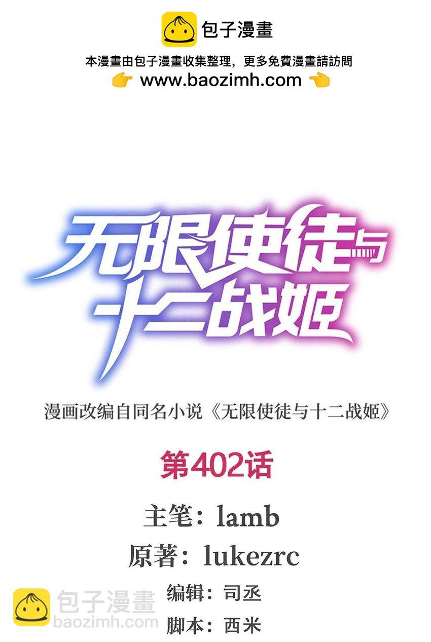 402 无限强