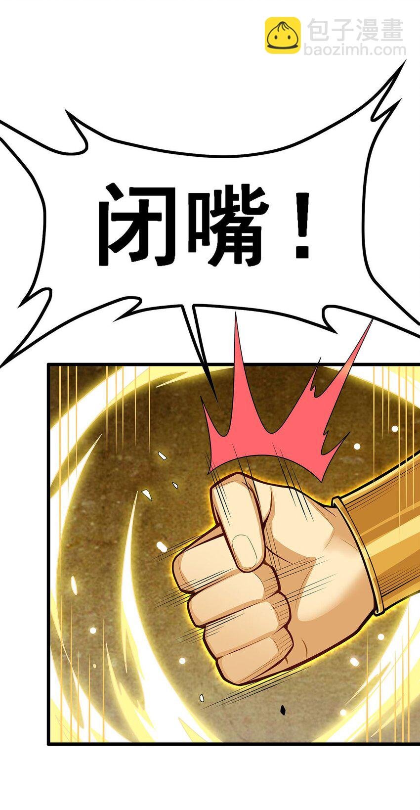 402 无限强
