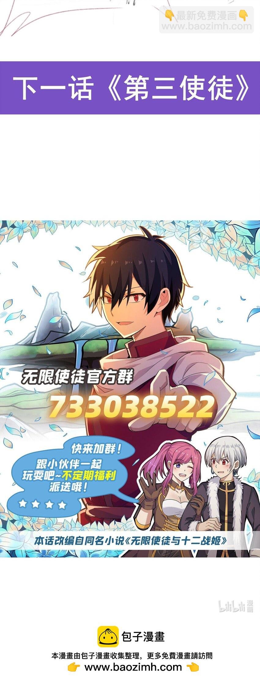 402 无限强
