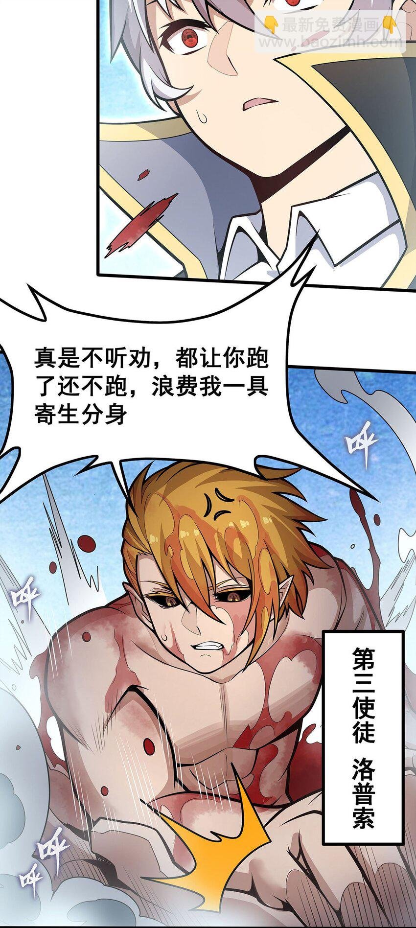 403 第三使者