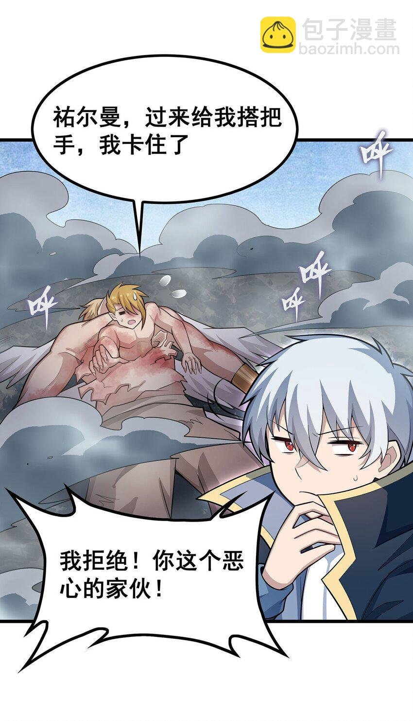 403 第三使者