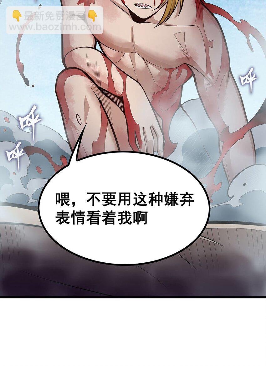 403 第三使者