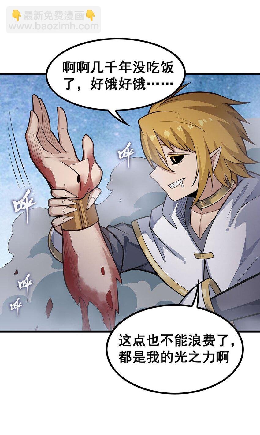 403 第三使者