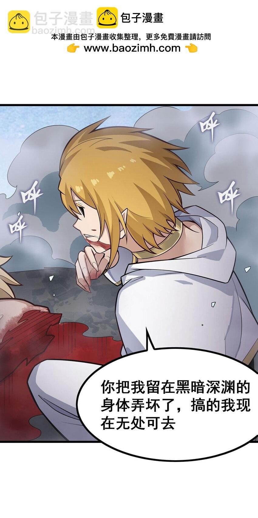 403 第三使者