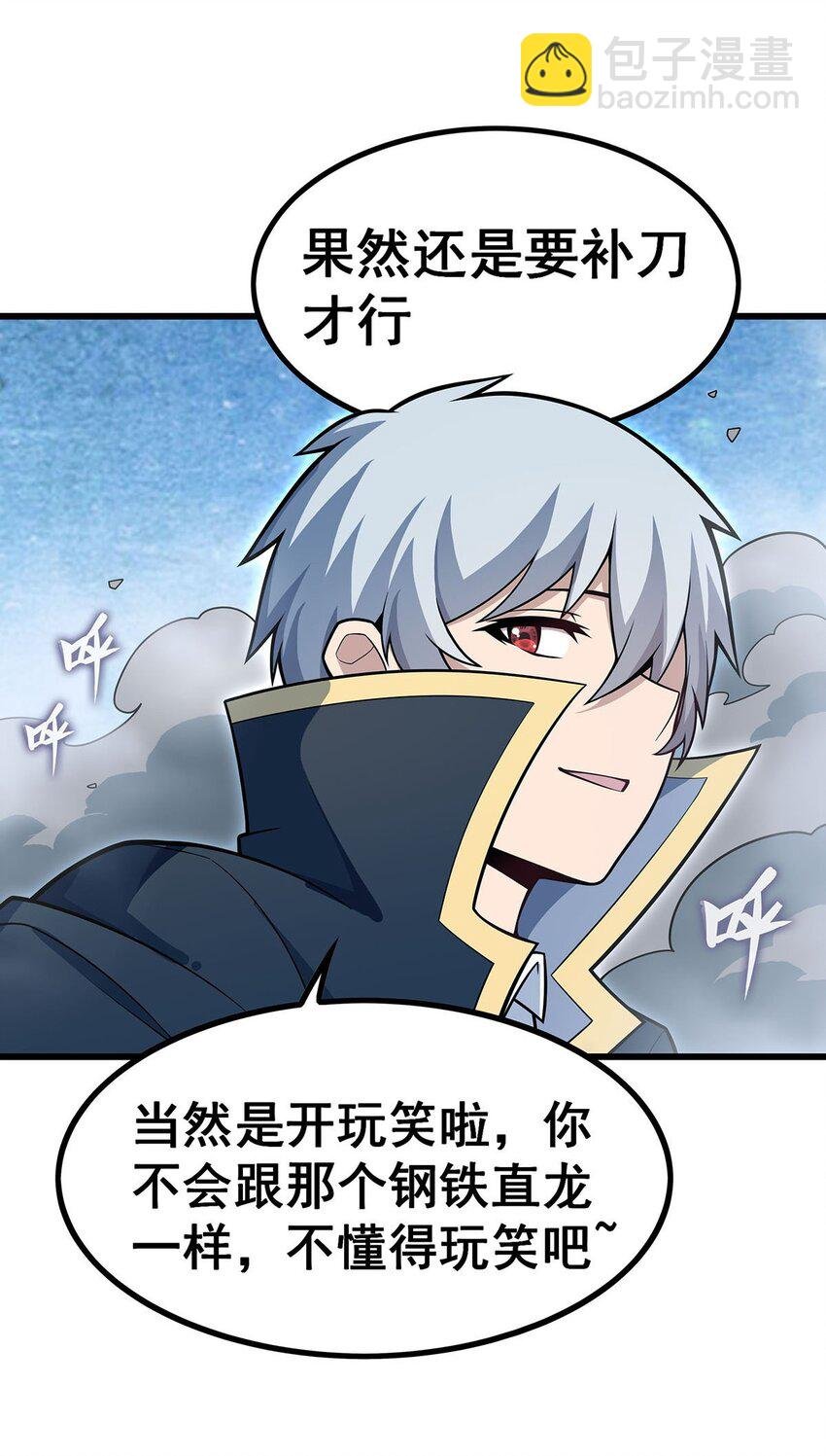 403 第三使者