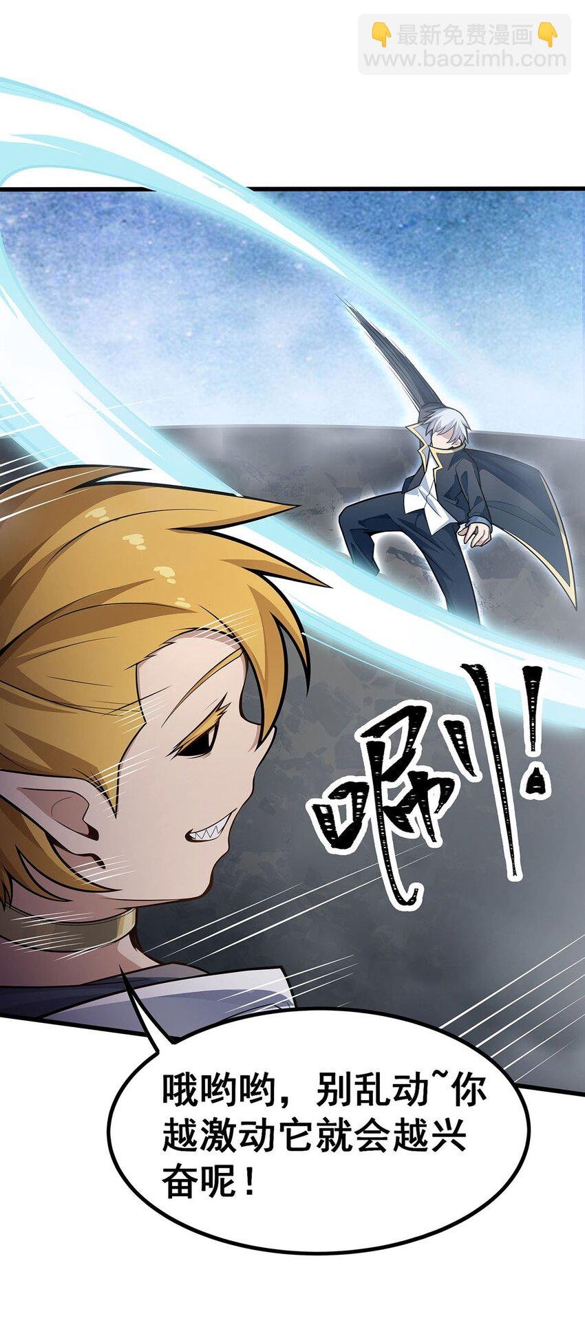 403 第三使者