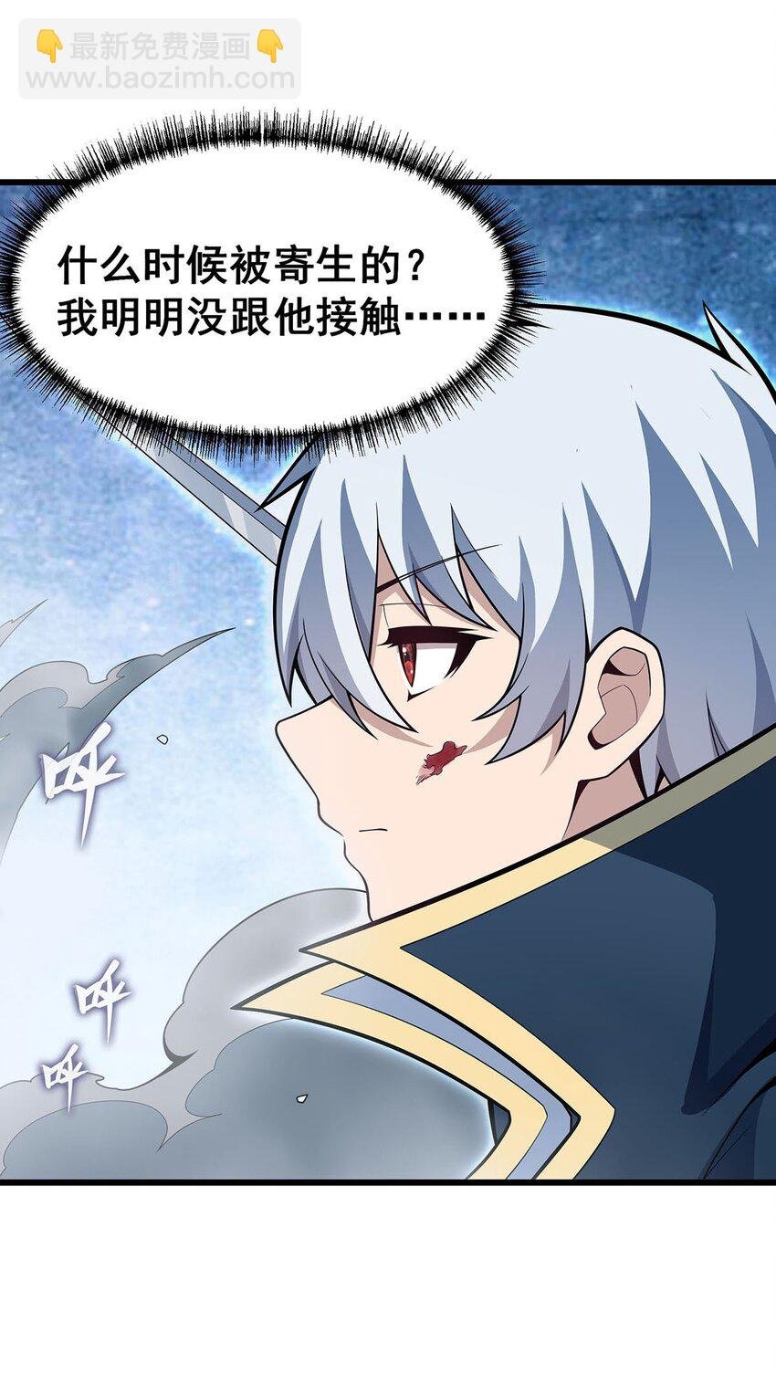 403 第三使者