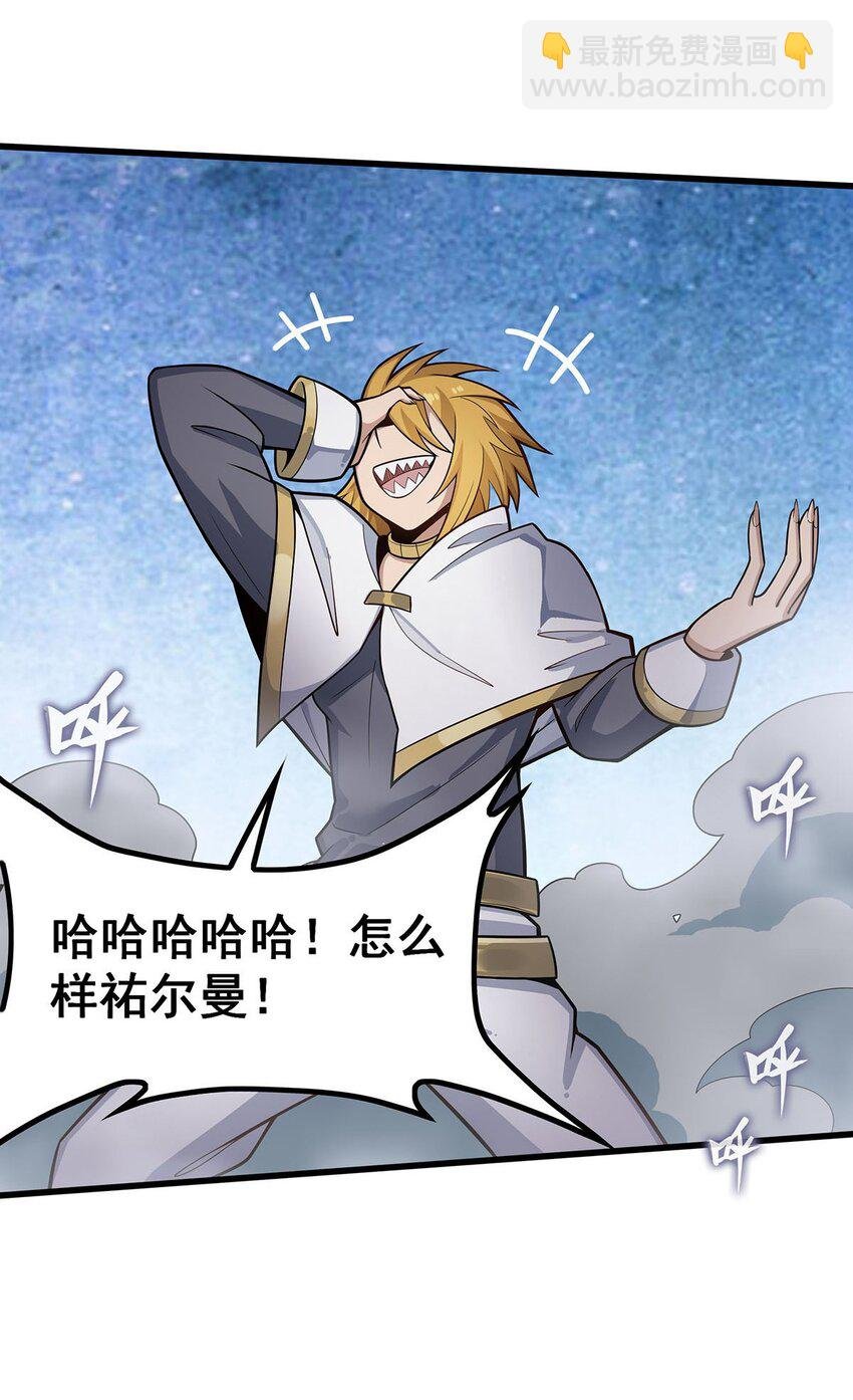 403 第三使者