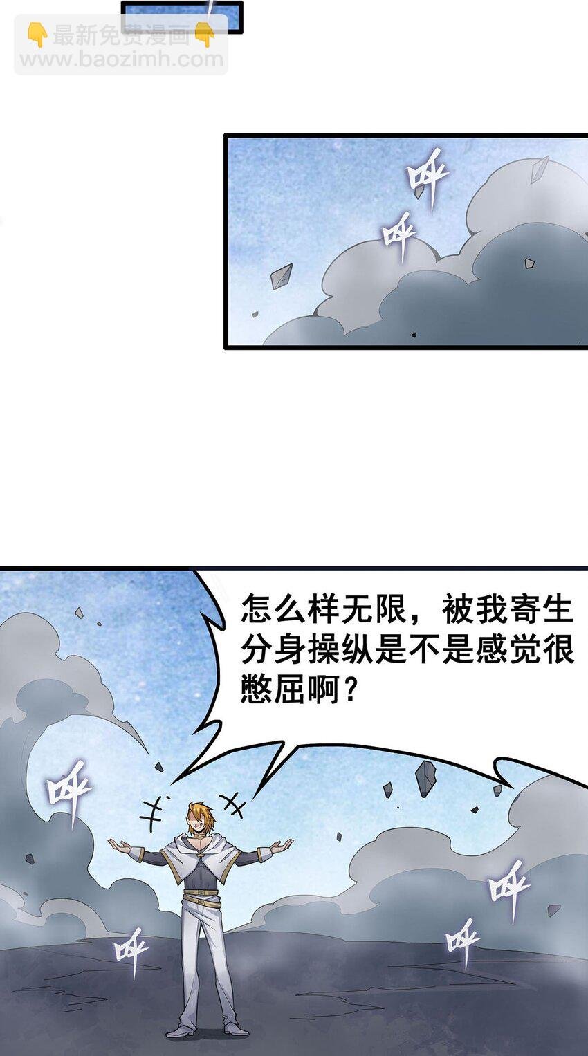 404 世界核心