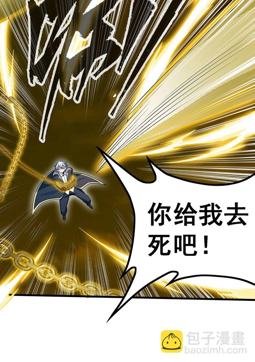 405 炼化